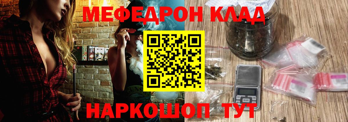 Мефедрон мука Сердобск