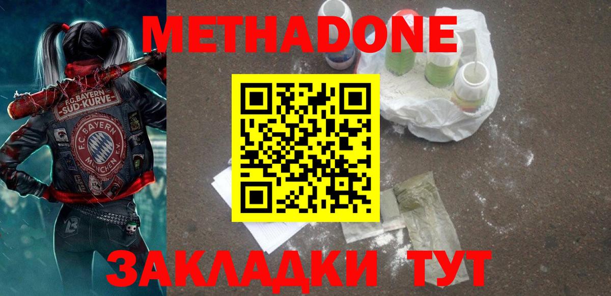 Меф   Сердобск  Бошки Шишки  A PVP СОЛЬ кристаллы  ГАШ  Гашиш  Вход с VPN  КОКАИН 
