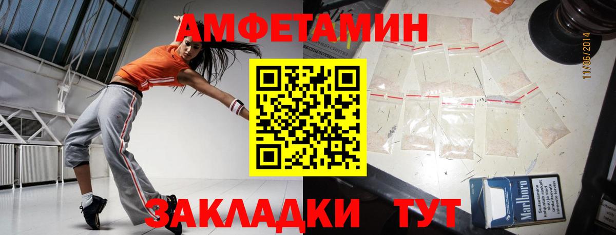 МЕТАМФЕТАМИН винт  МЕТАМФЕТАМИН винт  Вход с VPN  Сердобск 