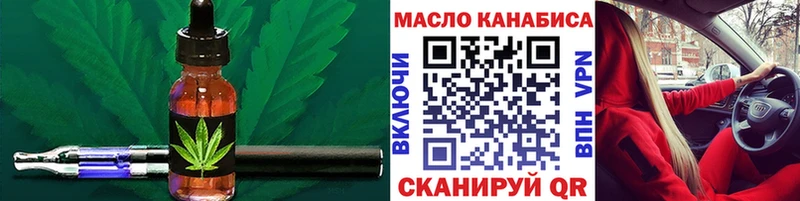 дарнет шоп  Сердобск  MEGA ТОР  Дистиллят ТГК концентрат 
