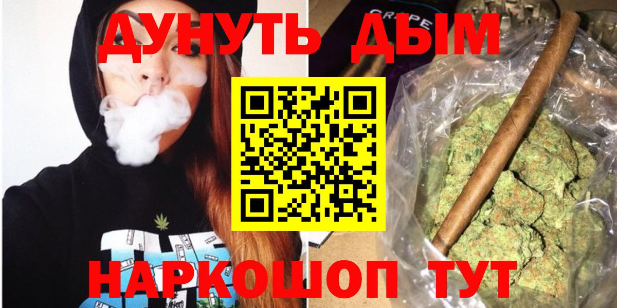 Сердобск  Каннабис MAZAR  Вход с VPN  МАРИХУАНА индика  МАРИХУАНА тримм 