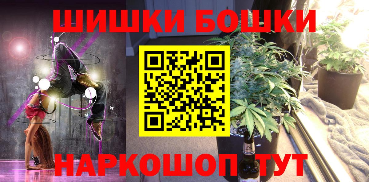 Шишки марихуана тримм Сердобск